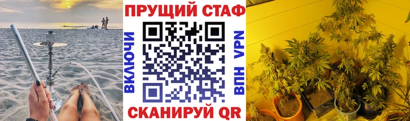 Купить наркотики сайты Игарка ГАШ  Кокаин  Мефедрон  APVP  Бошки Шишки 