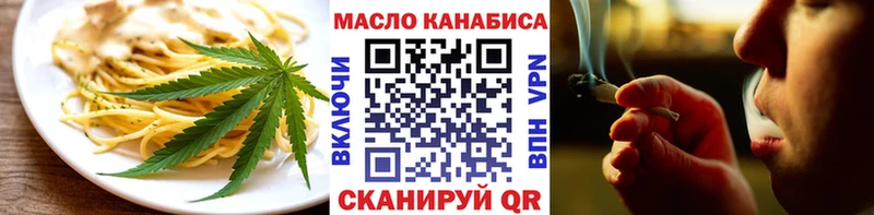 Печенье с ТГК марихуана  OMG ССЫЛКА  Игарка 