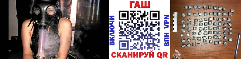 ГАШ гашик  Игарка 