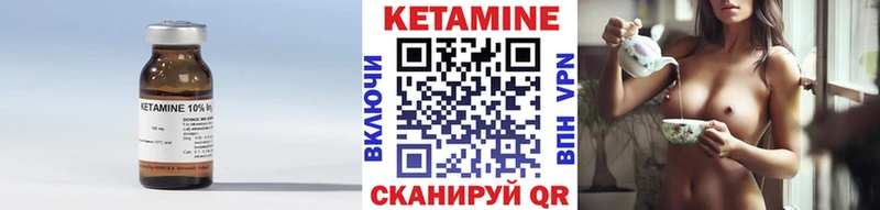 КЕТАМИН VHQ  Игарка 