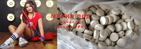 МДМА Алексеевка