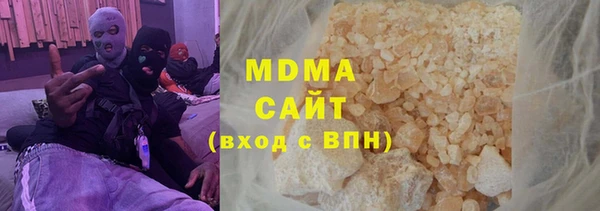 МДМА Алексеевка