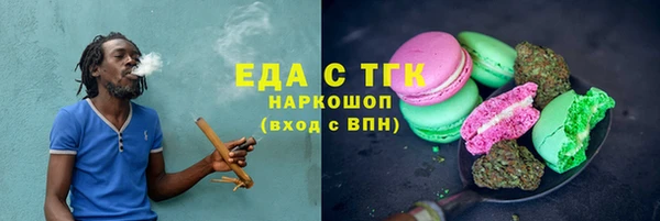 наркотики Абдулино