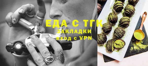 марихуана Алексин
