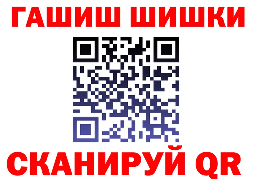 Как найти наркотики?  состав Игарка