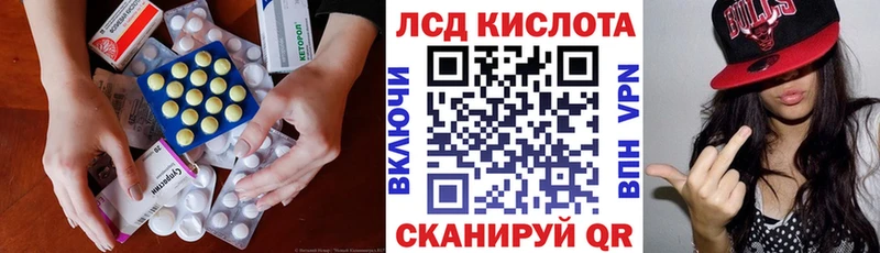 как найти   Игарка  ЛСД экстази кислота 