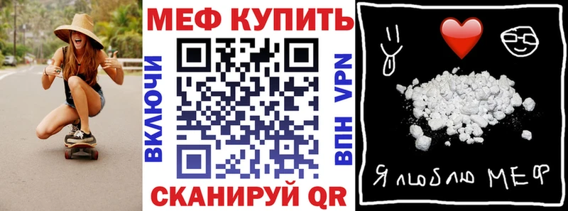 Меф mephedrone  где купить наркотик  Игарка 