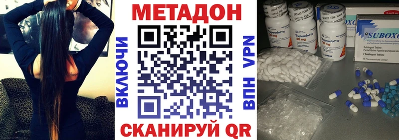 МЕТАДОН VHQ  наркотики  Игарка 