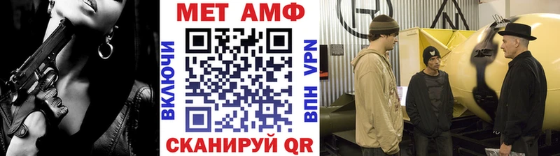 купить наркоту Игарка Метамфетамин пудра