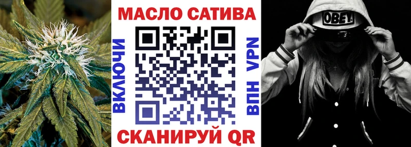 ТГК концентрат  shop телеграм  Игарка  наркотики 